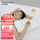 亚朵星球亚朵枕头颈椎枕芯睡眠慢回弹睡觉专用记忆棉枕头芯酒店高枕单人