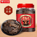 浙佳牛温州湖岭牛肉干温州特产手撕风干大片五香酱卤牛肉干即食零食桶装 五香味 320g *1桶((碎片)