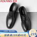 奥康（Aokang）男鞋2023年新款商务正装鞋男软底系带圆头牛皮皮鞋软面真皮鞋透气 黑色12521108888LH 41