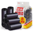 宜洁（yekee）平口垃圾袋200只加厚45cm*50cm点断式家用厨余办公室垃圾袋Y-9711