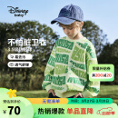 迪士尼（DISNEY）童装儿童男童圆领针织卫衣易去污棉质打底上衣24春DB411EE08绿130