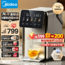 美的（Midea）小魔方pro风冷电热水瓶电水瓶 烧水壶热水壶316L不锈钢 保温恒温0塑料水路可拆以旧换新补贴31FPro