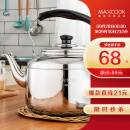 美厨（maxcook）304不锈钢烧水壶 5L加厚中式鸣音 煤气电磁炉通用 MCH653