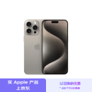 Apple/苹果 iPhone 15 Pro Max (A3108) 256GB 原色钛金属 支持移动联通电信5G 双卡双待手机