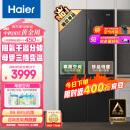 海尔（Haier）545升星蕴十字双开对开四开门电冰箱家用一级能效变频节能无霜母婴超薄嵌入式超大容量BCD-545WFPB