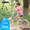micro迈古m-cro儿童自行车女孩男孩脚踏车14寸小孩单车 石楠花紫-14寸