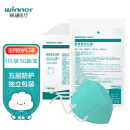稳健（Winner）医用WN-N95防护口罩L码50袋/盒 灭菌级独立装一次性3D立体头戴式口罩