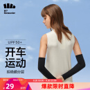 蕉下（beneunder）防晒冰袖女冰袖男防晒袖套男开车防晒手臂【零触款】云碳黑