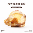 瓜洲牧牛膝盖骨头狗狗大小型犬幼犬牛骨磨牙棒耐咬洁齿补钙宠物奖励零食 特大号牛膝盖骨140g*2个