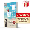 【30周年纪念版】记忆传授人 英文原版 The Giver 英文原版小说 电影原著 课外阅读 纽伯瑞金奖