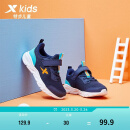 特步（XTEP）童鞋幼小童跑鞋男童经典百搭魔术贴运动鞋 679115119990 兰桔 32码