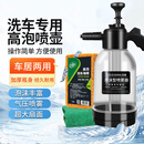 龟牌（Turtle Wax）洗车泡沫喷壶pa壶手动气压式高压喷水壶2L大容量洗车工具车家两用