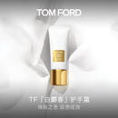 TOM FORD暗麝心魄香氛护手霜 白麝香100ML 护肤滋润易吸收 生日礼物