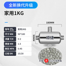 304不锈钢软水器家用太阳能空气能前置过滤器阻垢 硅磷晶罐加药罐 家用1公斤【送1公斤硅磷晶】 送表阀