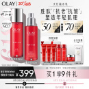 玉兰油（OLAY）大红瓶水乳套装补水护肤品套装礼盒（乳液+爽肤水精华）生日礼物