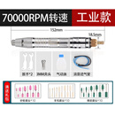 联能定制气动打磨笔玉石打磨机小型抛光机风磨笔修边雕刻毛刺气动工具 BA70K【70000RPM】工业款