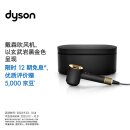 戴森（DYSON）新一代吹风机 Dyson Supersonic 电吹风 负离子 进口家用 礼物推荐HD15 玄武岩黑金色 限定配色
