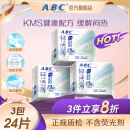 ABC迷你卫生巾组合装 姨妈巾套装KMS轻透薄日用190mm*24片