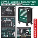 世达 SATA工具品牌机修工具车组套含工具车组套汽车维修组套含工具车09924 09946/188件汽保机修组套（7 抽工具车）