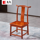 东成红木家具缅甸花梨（学名：大果紫檀）中式椅子小官帽椅家用明清古典靠背椅凳实木小孩学习 单张小官帽椅