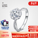 LightMark小白光 诺言18K金培育钻石戒指求婚结婚钻石戒指女 人造钻石送女友生日礼物 主钻 1克拉 F-G/SI