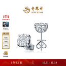 老凤祥凤之系列【邓为佩戴款】镶钻钻石18K金耳钉礼物女大版新品 大版18K金钻石耳钉一对 3.33