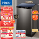 海尔（Haier）波轮洗衣机全自动【变频旗舰款】升级除螨洗 桶自洁不脏桶 租房神器 原厂品质10公斤EB100B20Mate1
