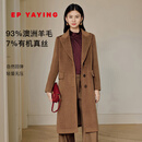 EP雅莹女装 羊毛加厚长款回弹大衣挺廓毛呢外套 商场同款8316A 驼色 M