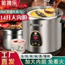 金雅乐电炖煲不锈钢煲汤煮粥锅陶瓷隔水炖锅家用商用大容量全自动 单功能 9L 配3.5L炖盅/适5-9人