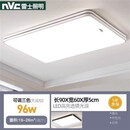 雷士照明LED吸顶灯客厅灯圆形40 50 60 80CM现代简约卧室灯具 一线长9060cm三色变光96w