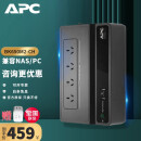 施耐德APC BK650M2-CH UPS不间断后备电源 群晖NAS自动识别关机电脑防雷390W新品