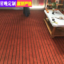 星晚整张地毯大面积全铺客厅卧室房间办公室美容院水泥地防潮满铺地毯 黑红条纹 4米宽x5米长