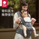 babycare多功能背带婴儿腰凳减震抱娃神器防滑四季通用 卡斯尔灰轻薄款
