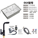 罗柏卫浴 嵌入式台下盆阳台洗衣盆陶瓷带搓板洗衣池洗衣槽大小号加深水池 064型号+黑色旋转龙头套餐