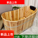 浴桶洗澡桶沐浴桶木桶泡澡浴小户型实木加厚蒸泡两用沐 150cm 原木色150长*60宽*65高