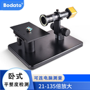 柏达通平整度卧式工业显微镜可连电脑显示高清专业检测测量移动平台屏器 平整度HDMI/USB输出显微镜