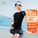 361°游泳衣女士分体大码保守学生短袖裙式遮肚显瘦韩国ins两件套泳装