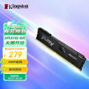 金士顿 (Kingston) FURY 16GB DDR4 3200 台式机内存条 Beast野兽系列 骇客神条