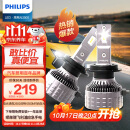 飞利浦（PHILIPS）U3500R 汽车LED大灯 H7灯泡 LED车灯 6500K高亮白光 双支装