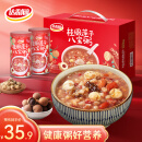 达利园桂圆莲子八宝粥方便速食早餐粥360g*12罐礼盒整箱装新老包装随机