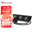 瓦尔基里(VALKYRIE）V360 LOKI  VK 一体式CPU水冷散热器  3.5吋IPS液晶屏 LCP扇叶风扇 支持LGA1700