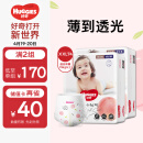 好奇（Huggies）铂金装成长裤XXL74片(15kg以上)小桃裤加加大号婴儿尿不湿超薄