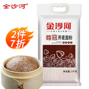 金沙河荞麦面粉 低脂 粗粮杂粮粉中高筋家用小麦粉馒头包子全麦面粉1kg 1kg*1包/2斤