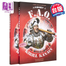 AK FAQ人形涂装宝典（上下册不分售） 港台艺术原版 Kirill Kanaev 北星