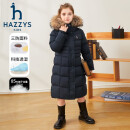 哈吉斯（HAZZYS）品牌童装女童羽绒服冬新品三防透湿保暖百搭长款羽绒服 藏蓝 165