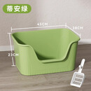 神经猫（shenjingmao）猫砂盆超大号两用开放式防外溅猫厕所特大 【24年新品】中号-蒂安绿45*38*23 肥喵的猫砂盆