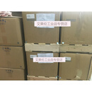 变频器CIMR-AB4A0515ABA 220KW/315KW 3相380V A1000