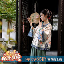 一城风絮秋容佩玉丨秋款东方简奢风米杏色醋酸满绣对襟上衣大袖清汉女褂袍 米杏色满绣清汉女褂袍 XS