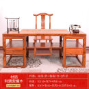曦轩阁 红木家具非洲花梨（学名：刺猬紫檀）中式书桌椅组合实木办公桌简约写字桌书法桌画案毛笔字桌 158画案+餐椅 二件套