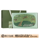 EOAGX正山堂正山小种野茶红茶特级野生红茶茶叶礼盒装正宗罐装送礼长辈 100.0g 野茶宋风雅韵礼盒